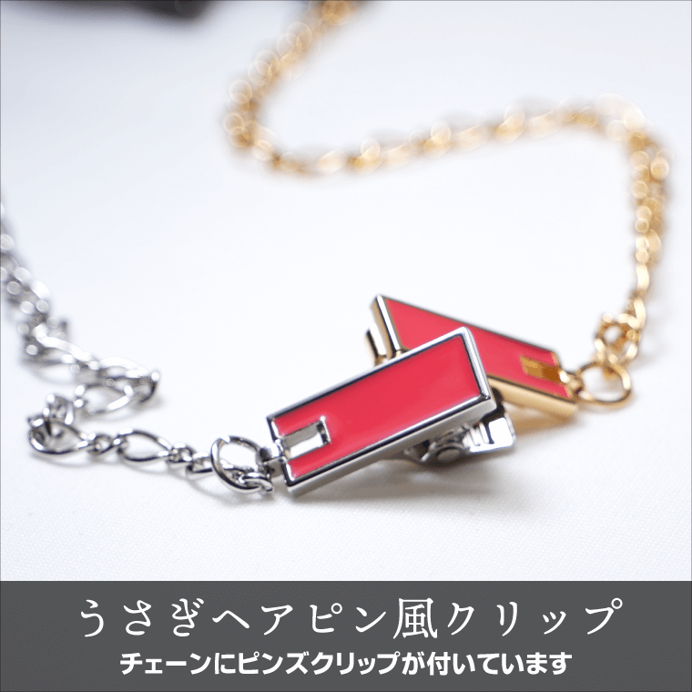 バーメイド・ポケットウォッチ紲星あかり